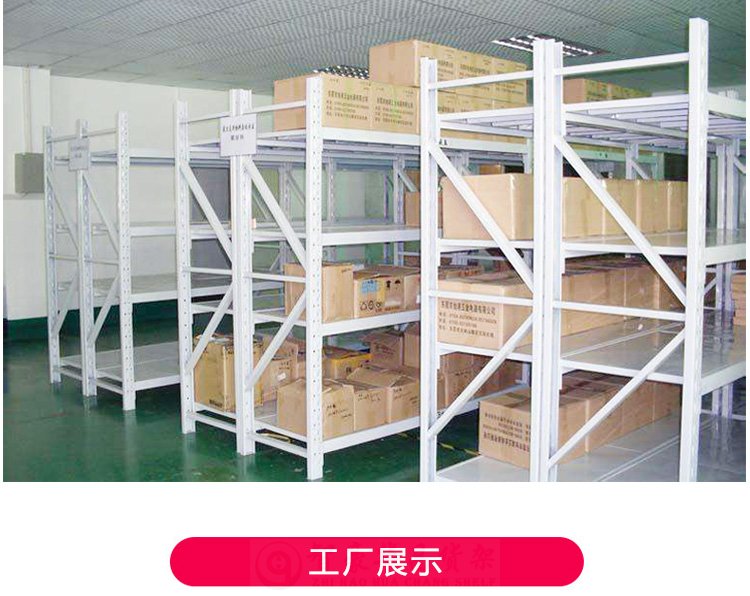 100kg倉(cāng)儲(chǔ)貨架 100kg倉(cāng)儲(chǔ)貨架