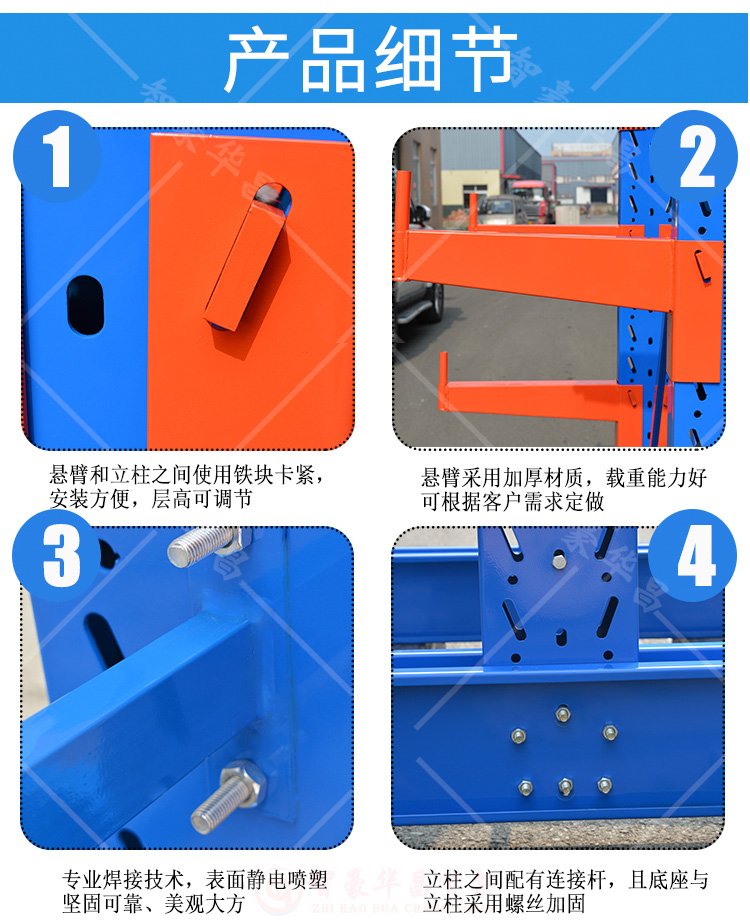 成都懸臂式倉儲貨架 成都懸臂式倉儲貨架
