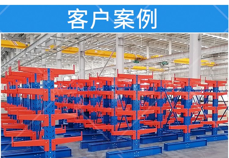 成都懸臂式倉儲貨架 成都懸臂式倉儲貨架