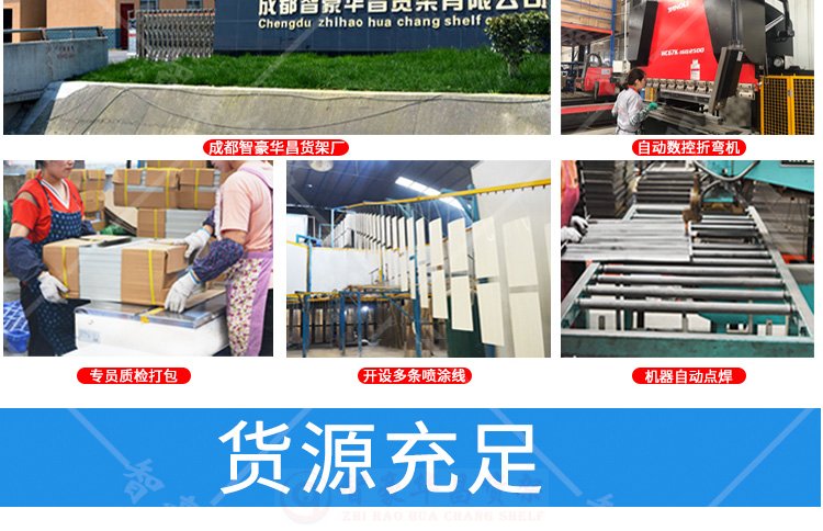 成都懸臂式倉儲貨架 成都懸臂式倉儲貨架