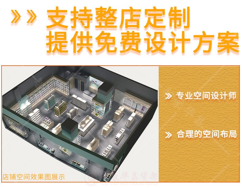 精品超市鋼木展示架 精品超市鋼木展示架