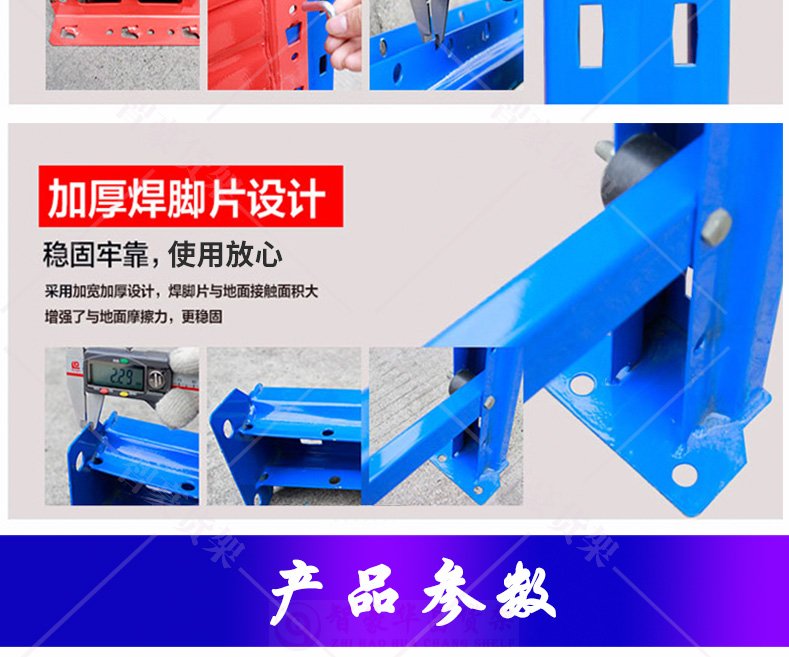 承重1T重型倉(cāng)庫(kù)貨架 承重1T重型倉(cāng)庫(kù)貨架
