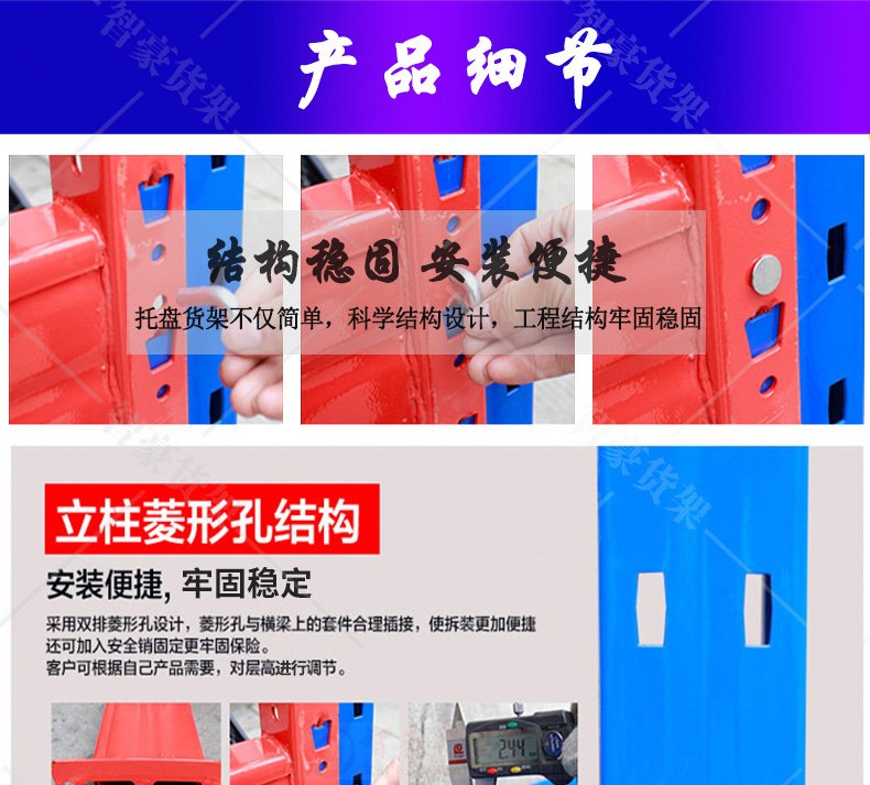 承重1T重型倉(cāng)庫(kù)貨架 承重1T重型倉(cāng)庫(kù)貨架