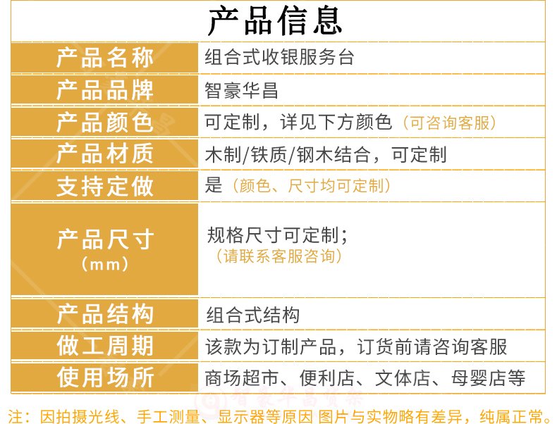 產(chǎn)品信息 產(chǎn)品信息