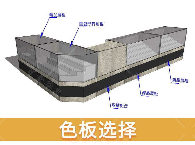 收銀/服務(wù)臺 收銀/服務(wù)臺