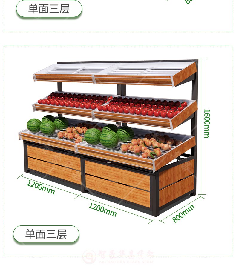單面三層果蔬貨架 單面三層果蔬貨架