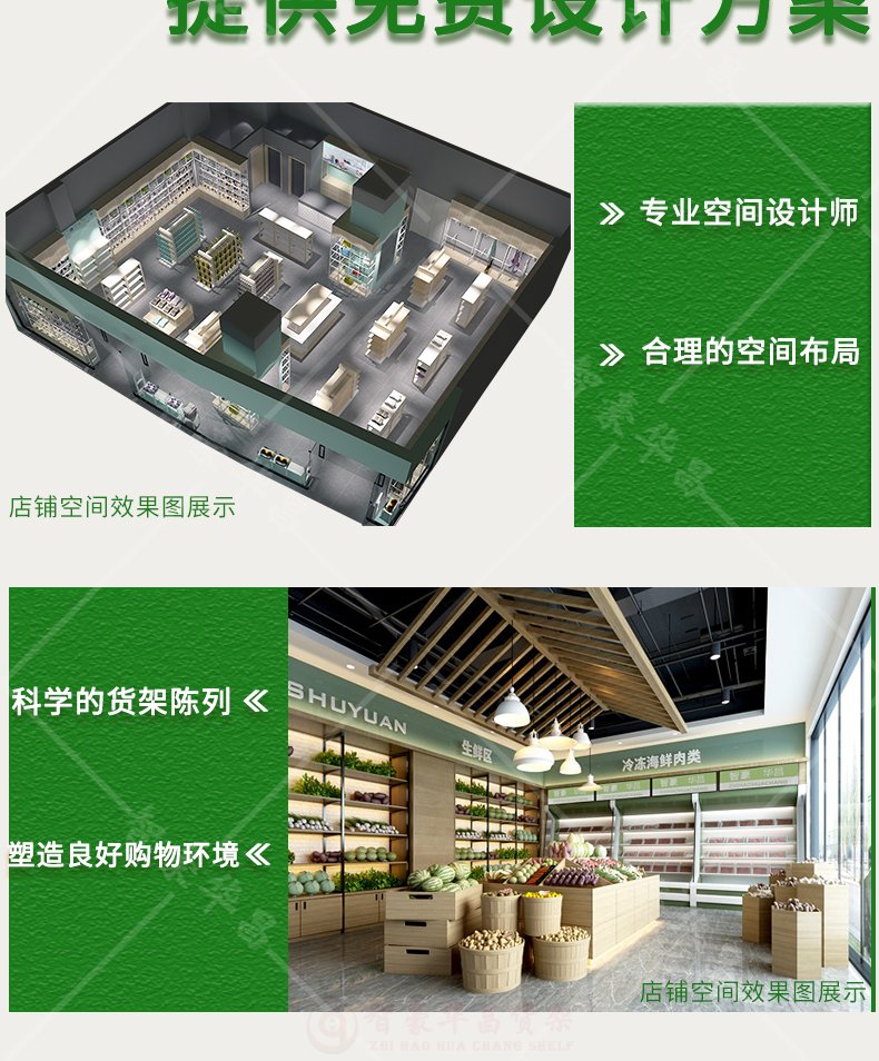 支持定制 支持定制
