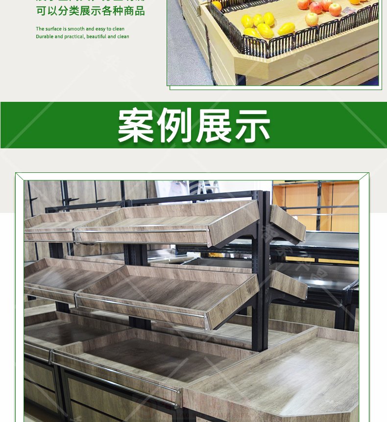 案例展示 案例展示