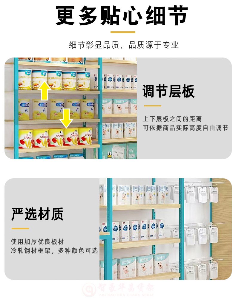 細節(jié)展示 細節(jié)展示