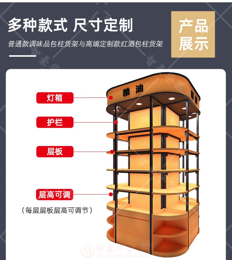 多種款式 多種款式