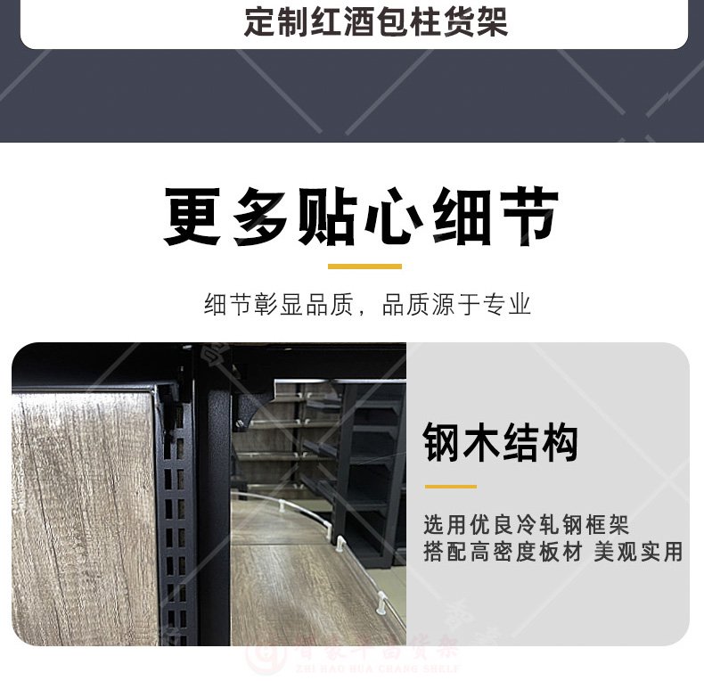 細(xì)節(jié)展示 細(xì)節(jié)展示