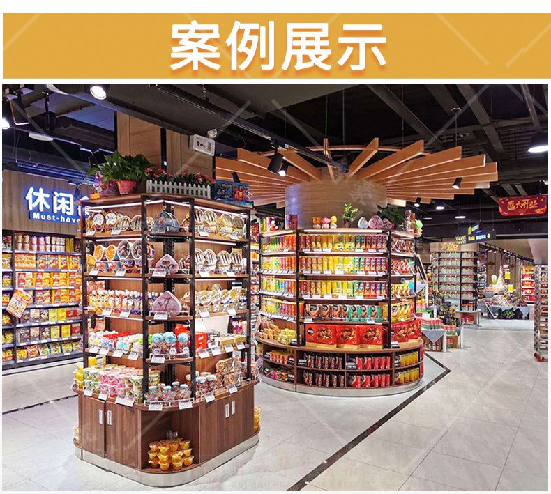案例展示 案例展示
