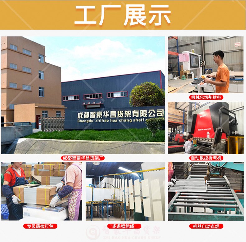 工廠展示 工廠展示