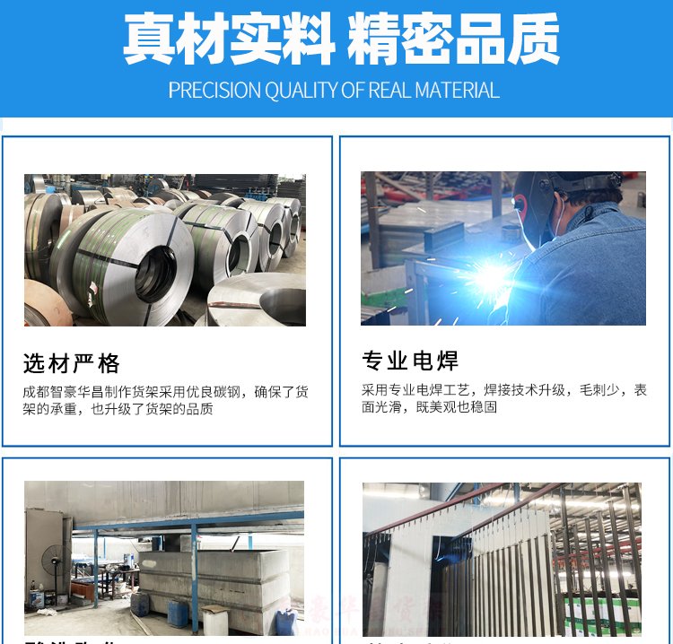 500kg中型倉庫貨架 500kg中型倉庫貨架