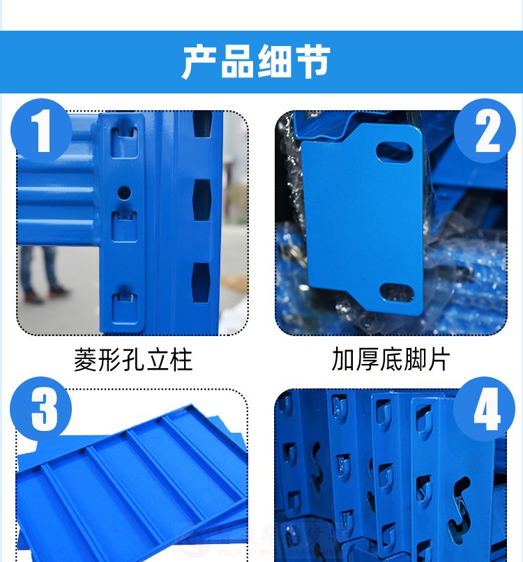 500kg中型倉庫貨架 500kg中型倉庫貨架