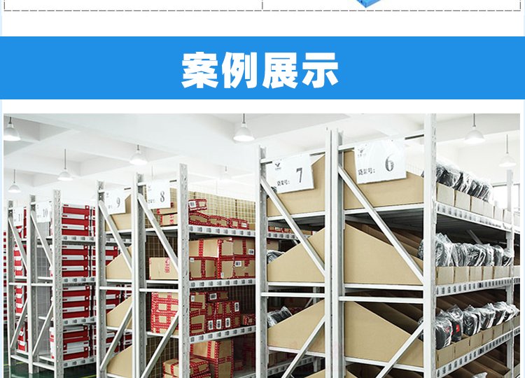 500kg中型倉庫貨架 500kg中型倉庫貨架