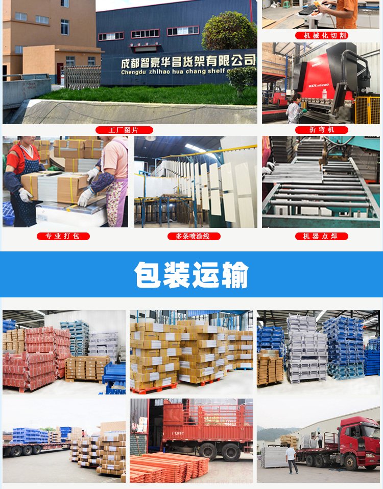 500kg中型倉庫貨架 500kg中型倉庫貨架