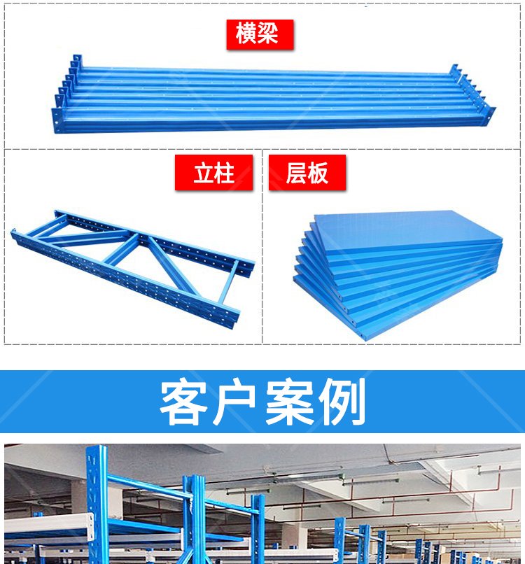 300kg中型倉庫貨架 300kg中型倉庫貨架