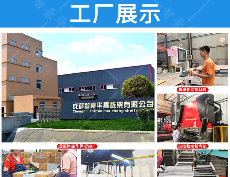 300kg中型倉庫貨架 300kg中型倉庫貨架