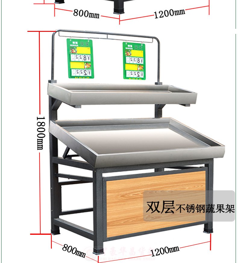 雙層不銹鋼蔬果架 雙層不銹鋼蔬果架