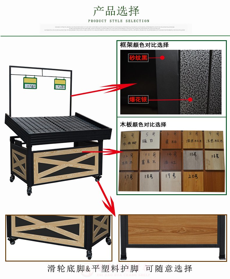 成都樹脂款生鮮蔬果架 成都樹脂款生鮮蔬果架
