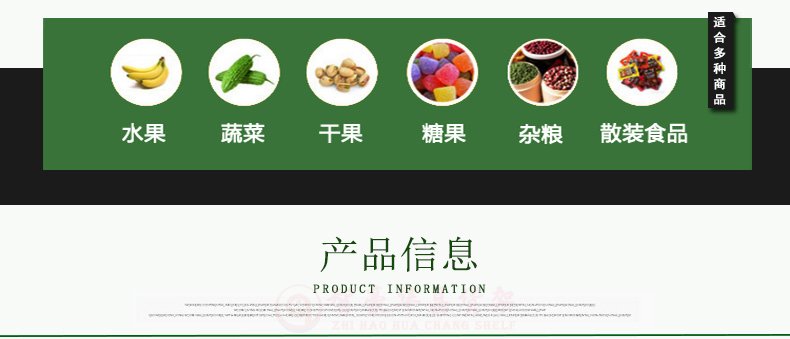 永輝款生鮮果蔬貨架 永輝款生鮮果蔬貨架