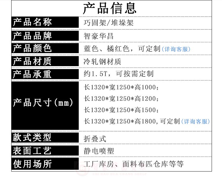 產(chǎn)品信息 產(chǎn)品信息