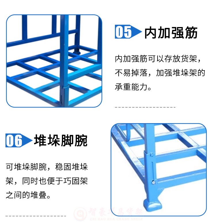 巧固架細(xì)節(jié)3 巧固架細(xì)節(jié)3