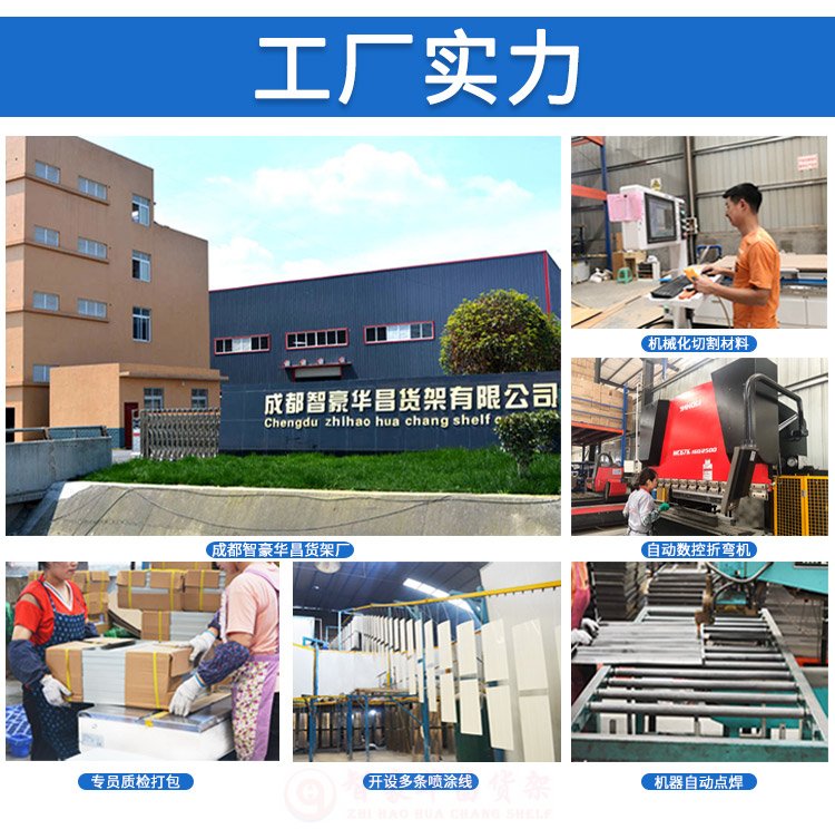 工廠(chǎng)實(shí)力 工廠(chǎng)實(shí)力